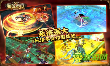 掌上暗黑魔獸手游《墮落泰坦》今日雙版公測(cè)