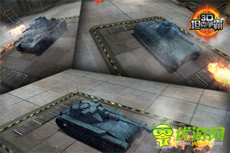 新式坦克亮相《3D坦克爭霸》新版9.26登陸iOS