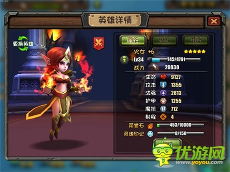 領略英雄風采《刀塔帝國》角色截圖放出
