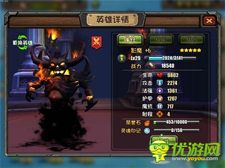 領略英雄風采《刀塔帝國》角色截圖放出