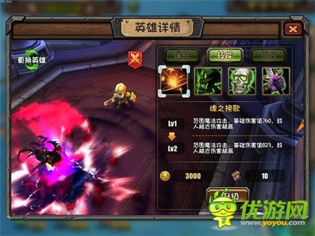 領略英雄風采《刀塔帝國》角色截圖放出