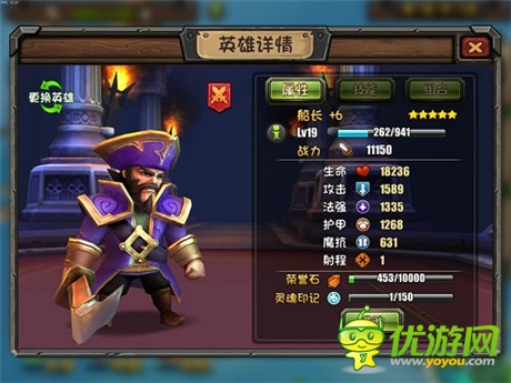 領略英雄風采《刀塔帝國》角色截圖放出