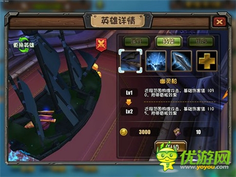 領略英雄風采《刀塔帝國》角色截圖放出