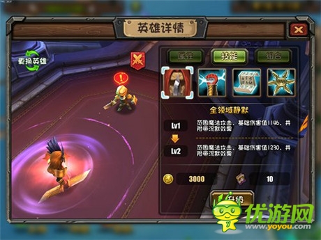 領略英雄風采《刀塔帝國》角色截圖放出