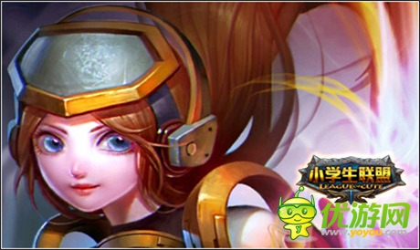 瓦羅蘭的探險(xiǎn)《小學(xué)生聯(lián)盟》溫馨歷練伴成長