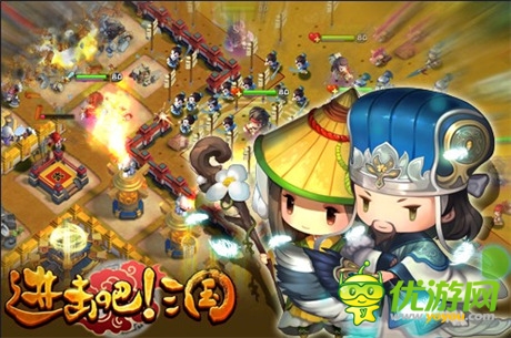 桃園好基友《進擊吧!三國》武將全知道之蜀國篇
