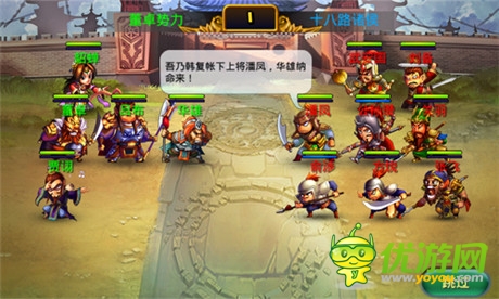 逆天改命《馬上三國(guó)》新服“神機(jī)妙算”今日火爆開(kāi)啟