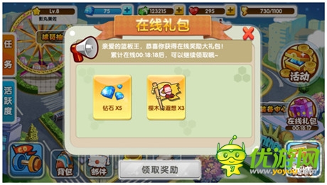 《我是籃板王》權(quán)威評(píng)測：與回憶一起來 為籃球而戰(zhàn)