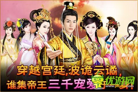 尋龍脈成帝夢《宮廷風(fēng)云》“跨服龍脈尋寶”揭秘