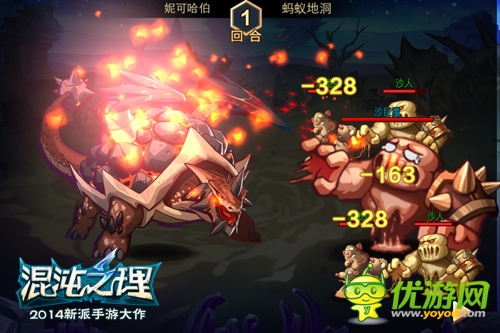 好基友好羈絆 《混沌之理》羈絆系統(tǒng)讓我們并肩作戰(zhàn)！