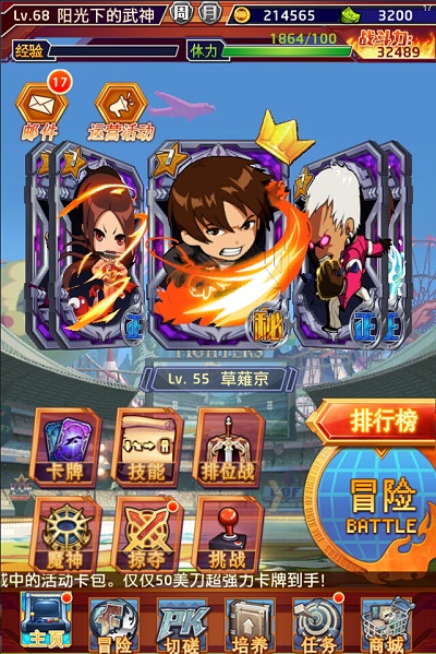 《迷你拳皇》評測：泰森轉(zhuǎn)型玩卡牌？格斗變得萌萌噠 