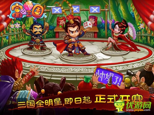 重游歷史再現(xiàn)烽火 卓越游戲《富甲三國(guó)》震撼來襲