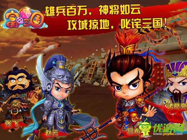 重游歷史再現(xiàn)烽火 卓越游戲《富甲三國(guó)》震撼來襲