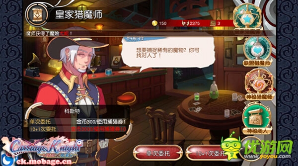史上最全！《魔娘X勇者》新手答疑集合