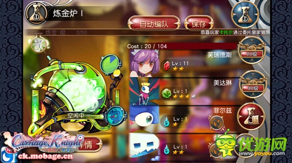 史上最全！《魔娘X勇者》新手答疑集合
