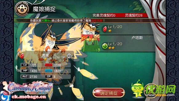 史上最全！《魔娘X勇者》新手答疑集合