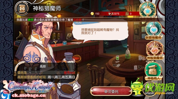 史上最全！《魔娘X勇者》新手答疑集合