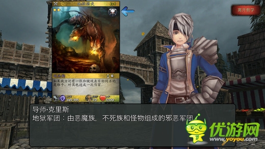 究極卡牌對(duì)決截圖欣賞