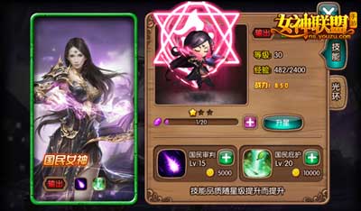 林志玲最佳守護陣型 《女神聯(lián)盟》試玩評測