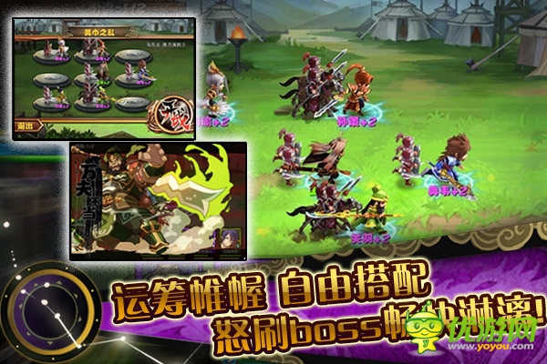 《指點(diǎn)三國(guó)》引爆全國(guó)卡牌熱潮 十一震撼公測(cè) 