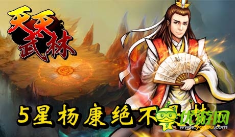 壕灑iphone6、iwatch！《天天武林》今日封測(cè) 
