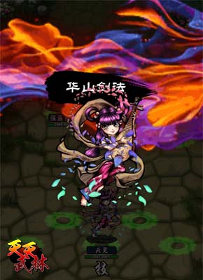 壕灑iphone6、iwatch！《天天武林》今日封測(cè) 