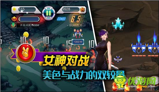 《戰(zhàn)機物語》女神資料大揭秘 來尋找你心儀的女神吧！