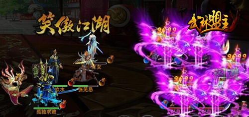 圓你江湖夢(mèng)！全新PK武俠手游《武林盟主》11月開測(cè)
