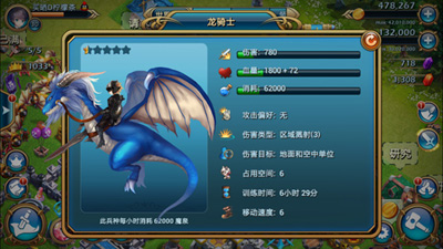 《龍騎帝國》今日登陸微信平臺 與好友一起來聯(lián)手稱霸！