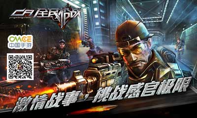 《全民槍?xiě)?zhàn)》掀競(jìng)技手游熱潮 火爆登陸APP Store