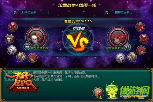 萌萌小惡魔愛(ài)PK！《格子RPG》新神寵墨菲斯托即將登場(chǎng)