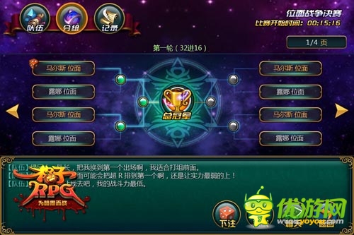 萌萌小惡魔愛(ài)PK！《格子RPG》新神寵墨菲斯托即將登場(chǎng)