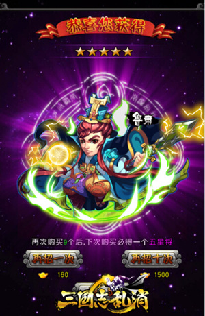 火不火 數(shù)據(jù)來說話！《三國志亂消》終極內(nèi)測回顧
