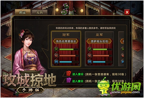 全新武將等你來戰(zhàn)！《攻城掠地》新版本震撼登場