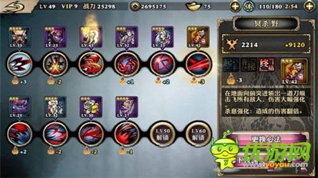 影之刃絕影如何手刷S評價(jià)心得