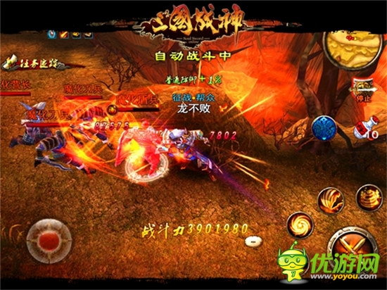 《三國戰(zhàn)神》第一屆司隸之王爭(zhēng)霸賽正式開戰(zhàn)