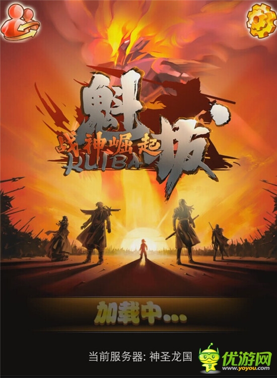熱烈追捧《魁拔3》同名手游賣萌全開(kāi)