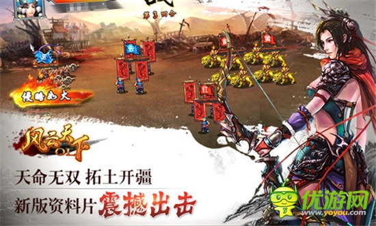 節(jié)后加餐 3k玩《風(fēng)云天下》場景原畫曝光