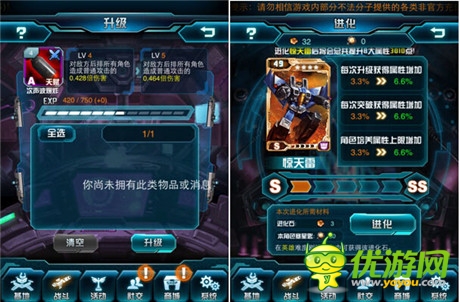 不喜勿噴《變形金剛：崛起》刷技能與刷賽星匙性價(jià)比