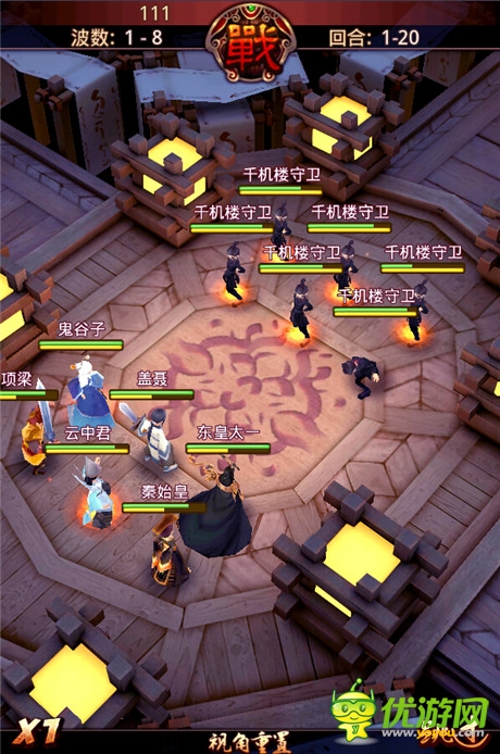 《秦時明月2》同步第五部動漫制作視頻揭秘