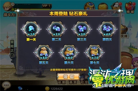 燃!進羈の小伙伴!《混沌之理》生存攻略升級版