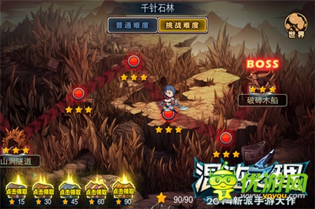 燃!進羈の小伙伴!《混沌之理》生存攻略升級版