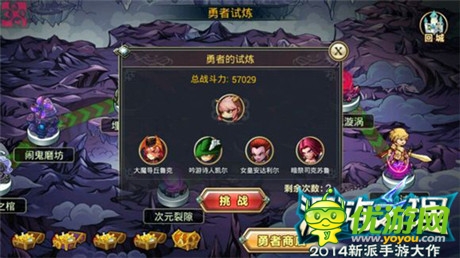燃!進羈の小伙伴!《混沌之理》生存攻略升級版