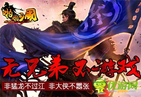 持續(xù)火爆超一年 國(guó)內(nèi)老牌優(yōu)質(zhì)手游盤(pán)點(diǎn)
