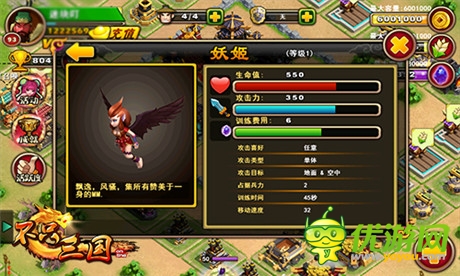 矛盾大升級《不只三國》攻防新局面