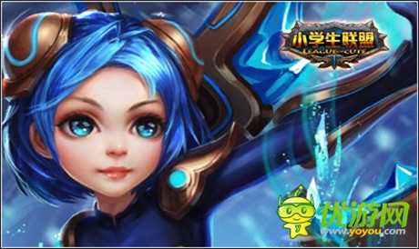 《小學生聯(lián)盟》寶箱攻略
