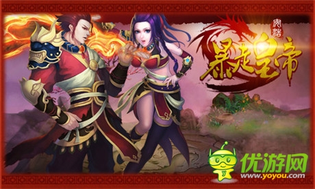 游戲豈能等待《暴走皇帝》開(kāi)啟“戰(zhàn)斗加速”玩法