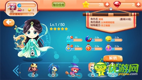 感覺萌萌噠！《疾風(fēng)魔女》人氣角色大揭秘