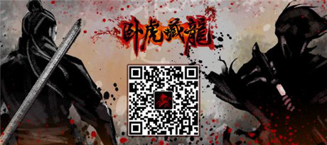 生死與機(jī)遇《臥虎藏龍》不同途徑開創(chuàng)武俠巔峰