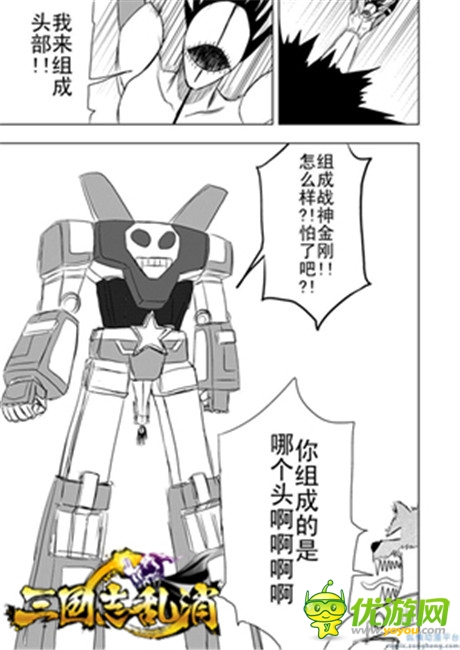 將推盛勢改版《三國志亂消》全新玩點(diǎn)曝光